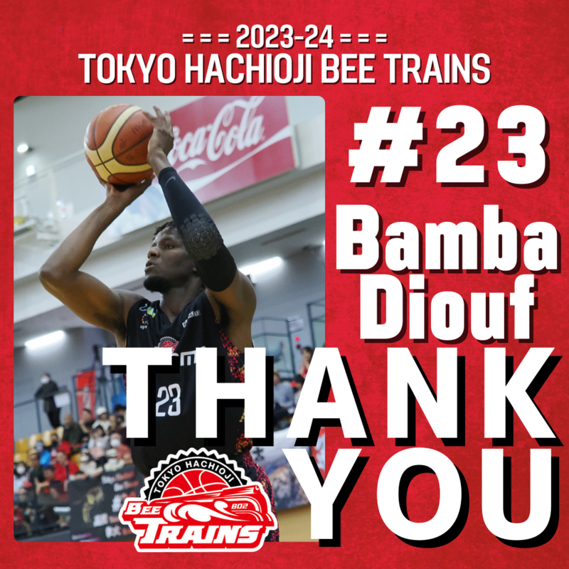 ジュフ 伴馬選手 契約満了及び移籍先決定のお知らせ | 東京八王子