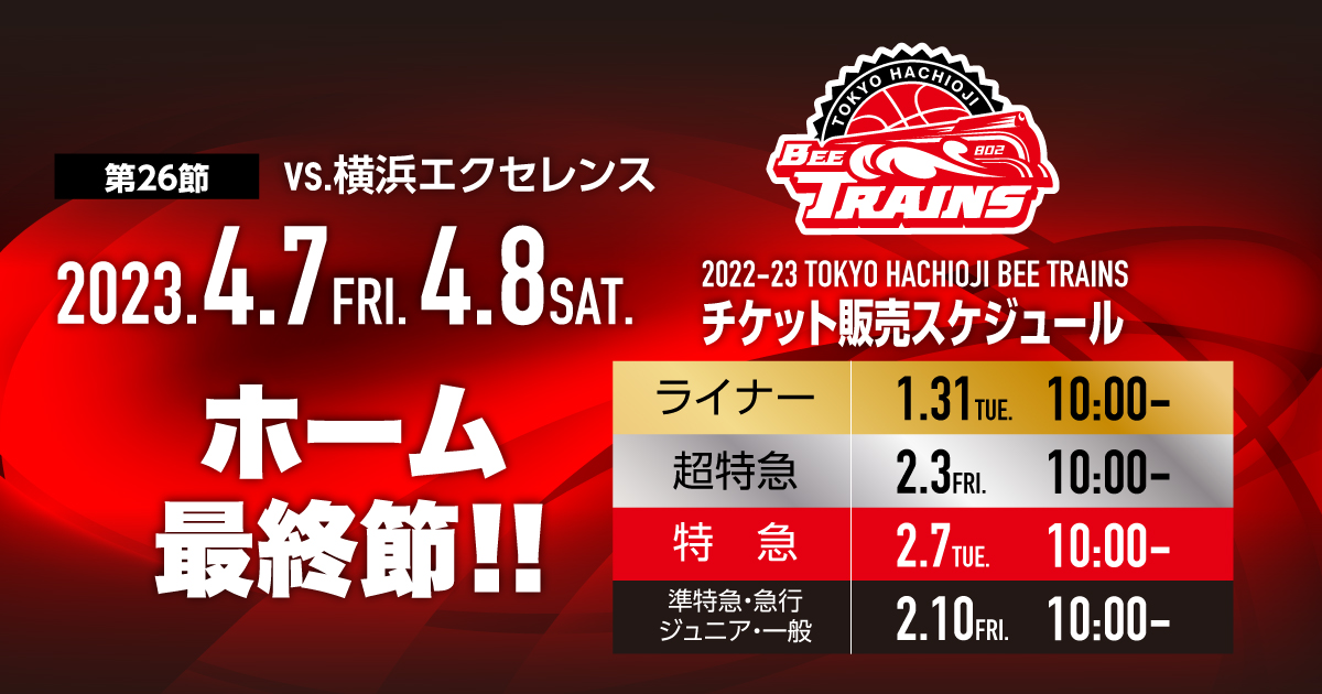 BIGBANG チケット2連番＊値下げしました！ BIGBANG チケット2連番