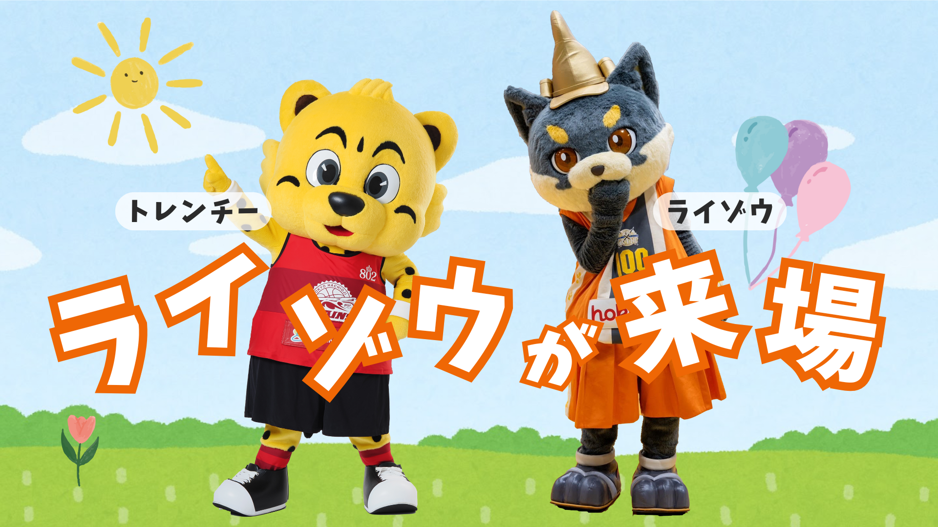ヒーローズプレイスメント　EP5　黄金の山　御嶽王御 ヒーローズプレイスメント EP5 黄金の山 SR 御嶽王御 Leon