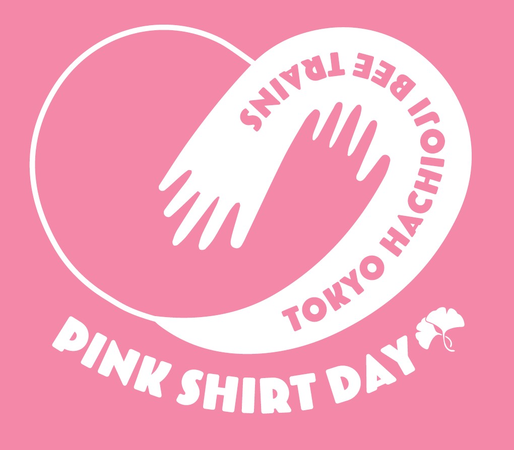 八王子ビートレインズ ピンクシャツデー開催のお知らせ | 東京八王子