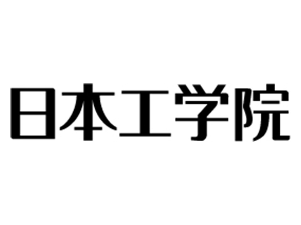 日本工学院八王子専門学校