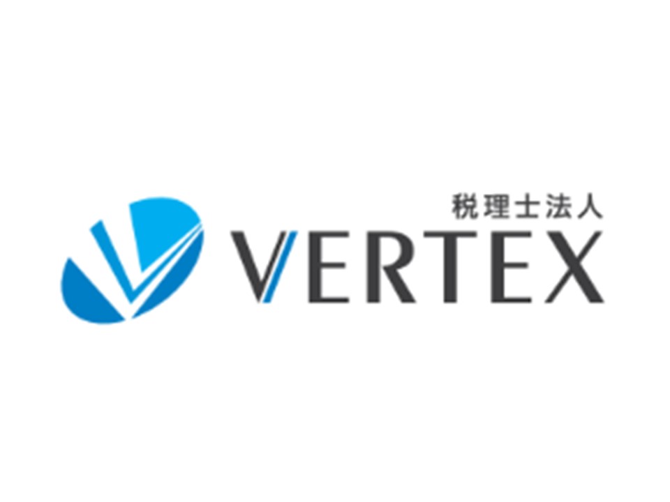 税理士法人VERTEX