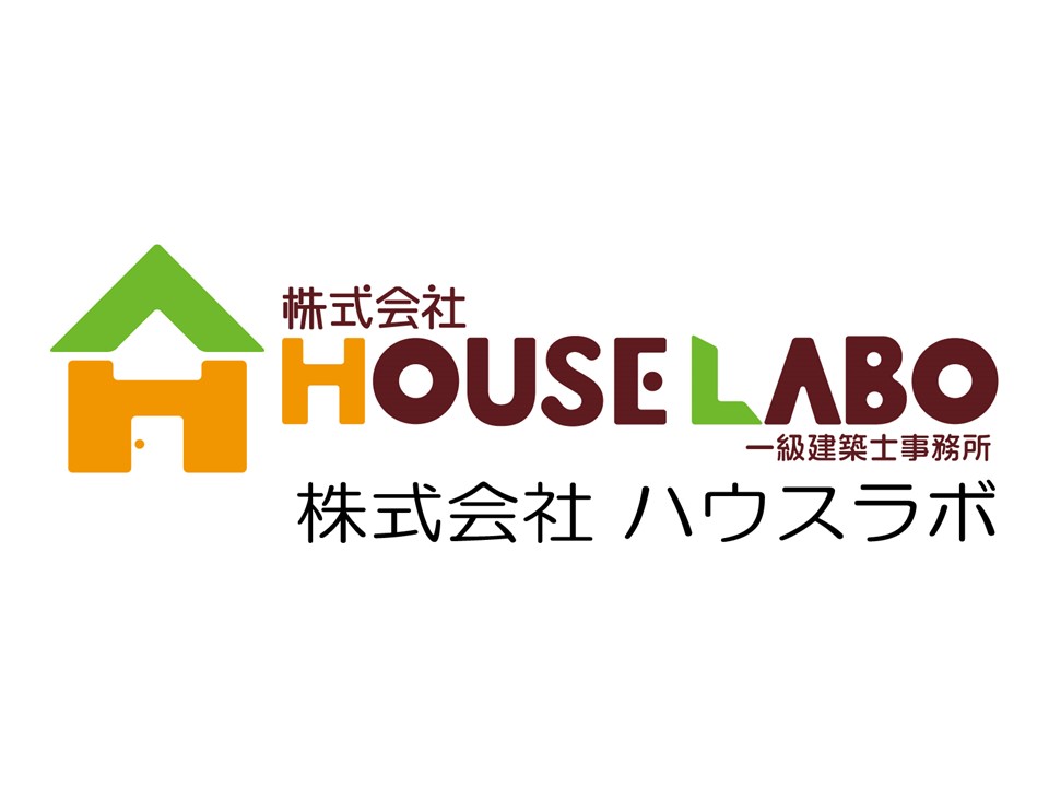 株式会社HOUSE LABO（ハウスラボ）