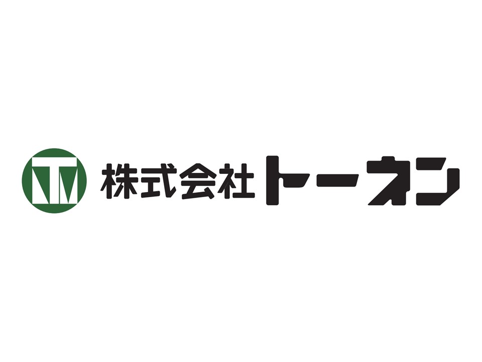 株式会社トーネン