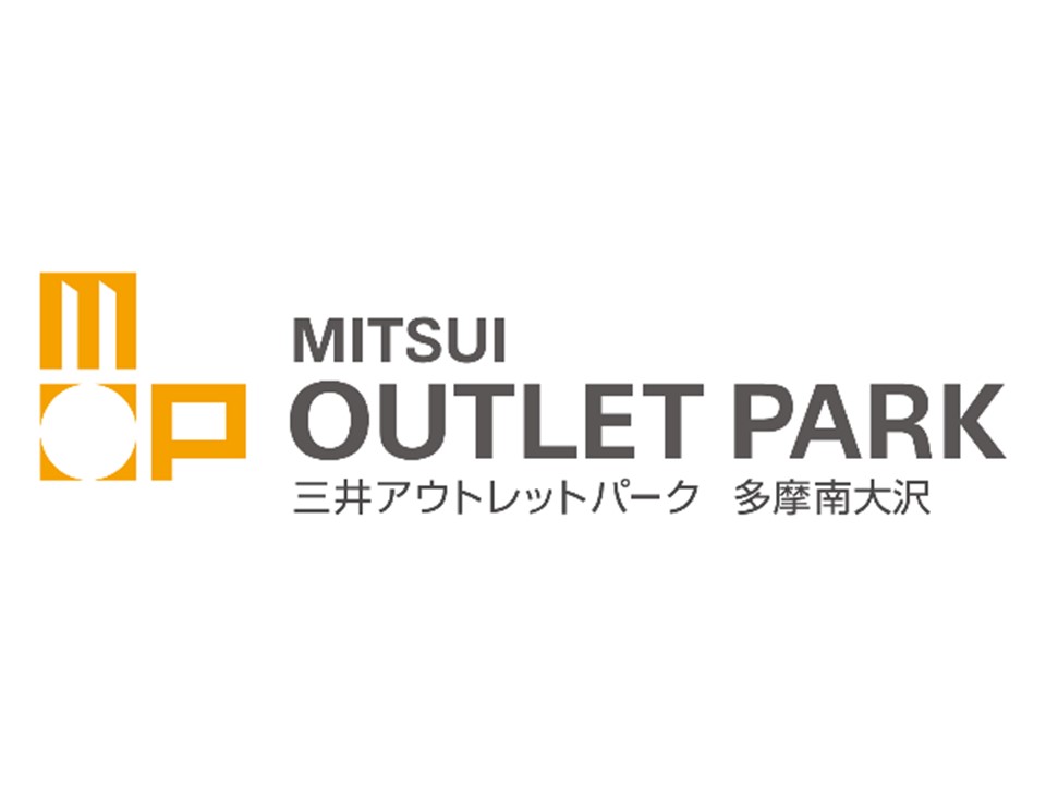 三井不動産商業マネジメント株式会社　三井アウトレットパーク 多摩南大沢