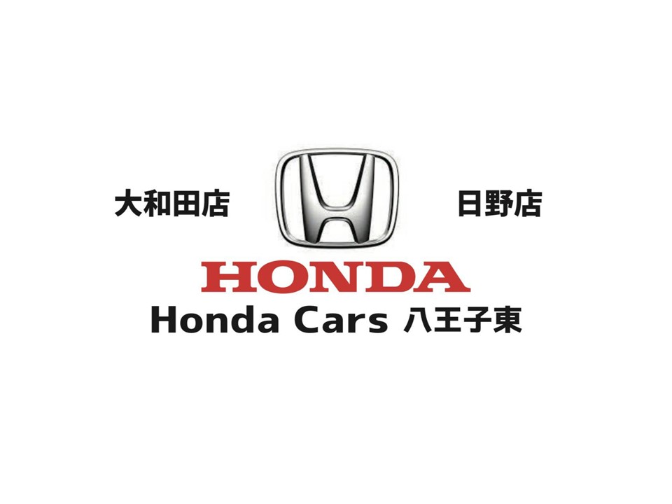 八王子中央ホンダ販売株式会社