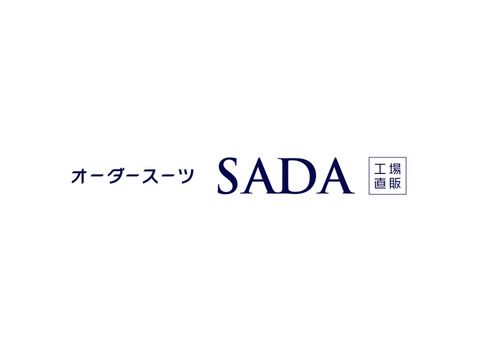 株式会社オーダースーツSADA