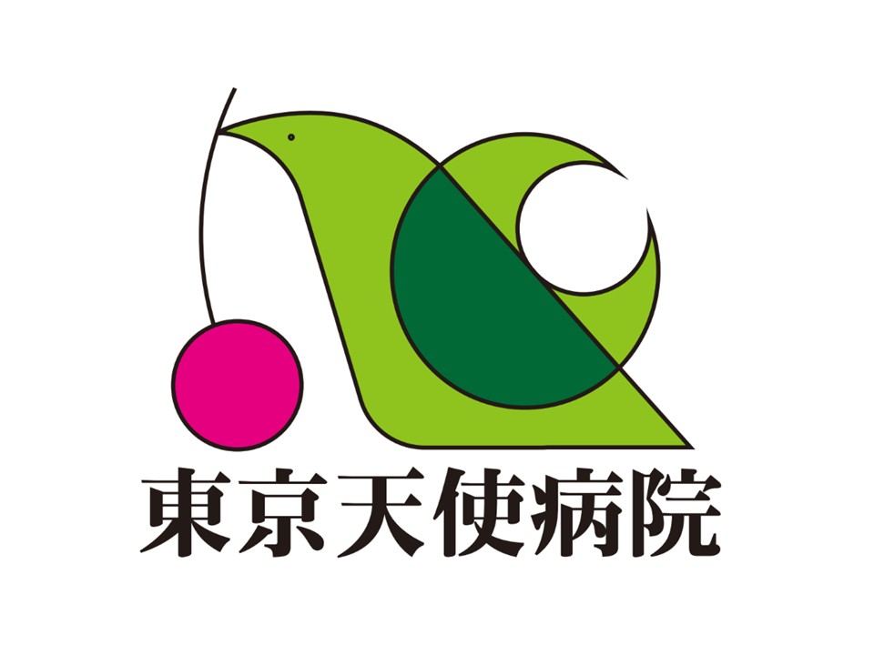 医療法人社団玉栄会　東京天使病院