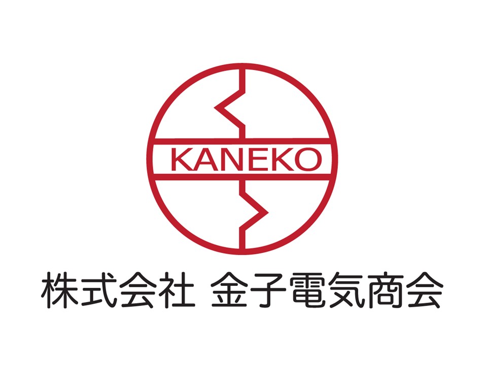 株式会社金子電気商会