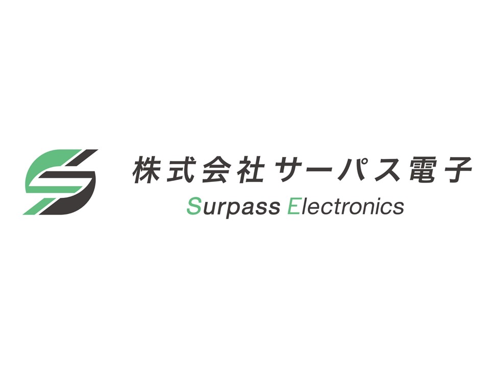 株式会社サーパス電子