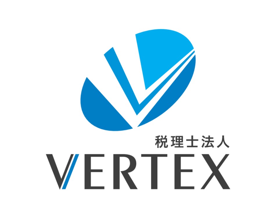 税理士法人VERTEX