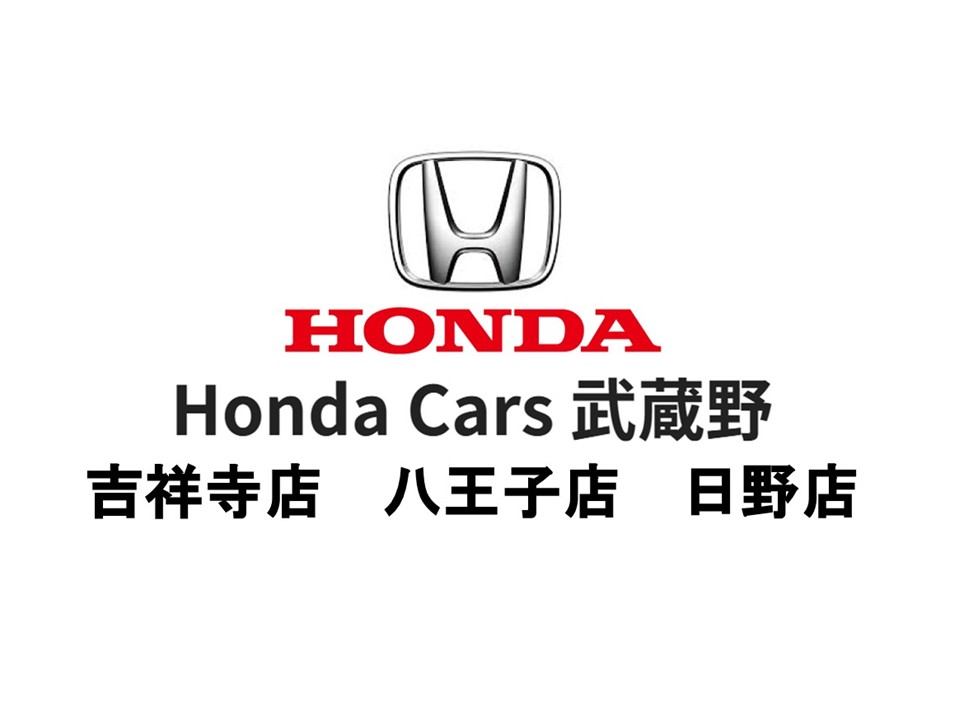 八王子中央ホンダ販売株式会社